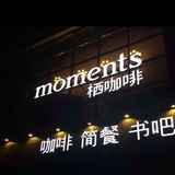 栖*咖啡