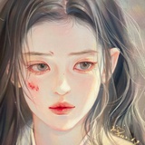 未知