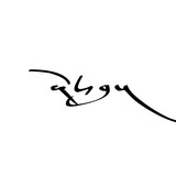 ལྷ་མ་ཡིན།