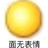 建议脱粉