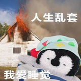 啦啦啦