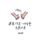 一品斋