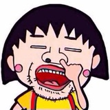浓眉老丸子
