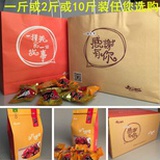 水果欧巴