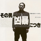 Kitano