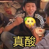 柠檬酸了