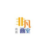 非凡画室