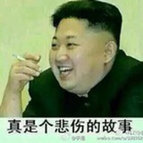 贫僧 戒素