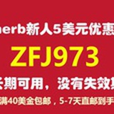 海淘优惠网