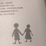 月光下的你love