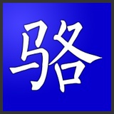 土骆驼