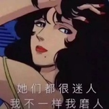 爱红装