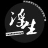 万州浮生俱乐部