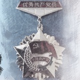 呼儿嘿呦