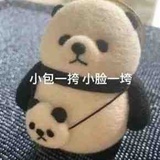 孜然鸡腿仔