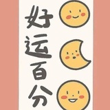 香月