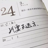 时光旅人