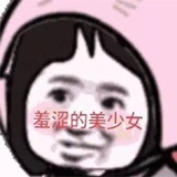 g酱