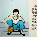 就是要黑逸国