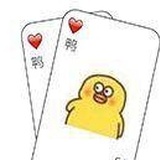 心上人