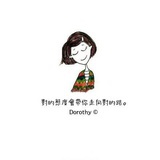 长智齿的沙琪玛
