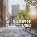 晨露