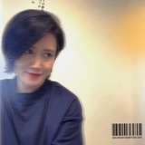 阿苏