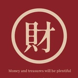 绵绵