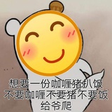 嘻嘻
