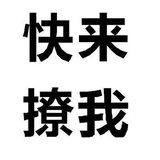 回忆往事-炮台