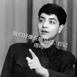 苏联八路