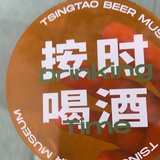 也许有天没音乐