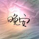 花嫁