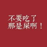 未知亚甲基