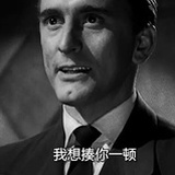 聪明蛋