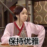 艾茉