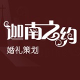 济南裕忠里教堂