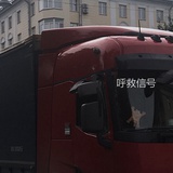 东吴帛耳_