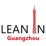 励媖广州
