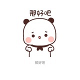 Annie贤