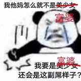 哈哈哈哈哈哈