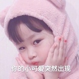 丸子