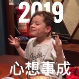 悦耶Vera