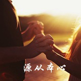 杨无心、