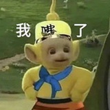 光润活在当下