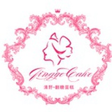 清野蛋糕艺术馆