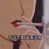 我是豆瓣的舔狗