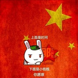 刨地的兔子