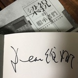 王维娜