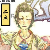 玅鷡